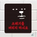 샤인 - 영등포구 국제금융로6길 30 | 샤인