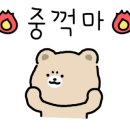 굽네치킨수원세류점 이미지