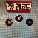 정가네 꽃삼 네이버블로그