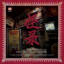 2 | 키이스케이프 후즈데어 괴록 방탈출 2인 후기