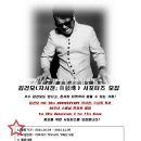 김건모＜자서전;自敍塼＞서포터즈 모집-콘서트 티켓과 앨범 그리고 김건모와의 만남까지! 이미지