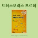 푸른숲약국 - 북구 임방울대로1041번길 3 | 푸른숲약국