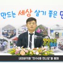만수6동-4 이미지