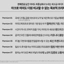 더원사우나 이미지