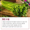 셀러리 이미지
