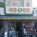 광주톱공구