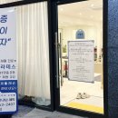 문산주공아파트 | 파주 문산 유일한 재활필라테스전문 테라필라테스 후기