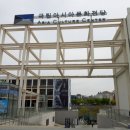 아시아문화전당 이미지