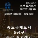 청하공인중개사사무소 이미지