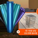 이벤트프로 | 글로 제품 추천 1순위, 하이퍼 프로 글로 전자담배 후기와 이벤트 혜택