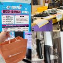 상봉2동주민센터 | 중랑구 주민센터 칼갈이 우산수리 100원 (6/30까지)