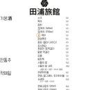 대신여관 이미지