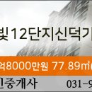 신덕마트 이미지