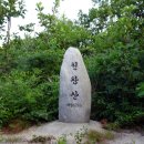 상지목장 이미지