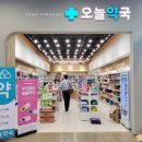 인천남동구동물약국 이미지