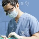 센트럴뉴욕치과의원 이미지