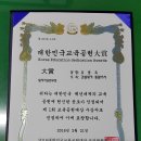 신일건설주식회사