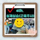 탑간호학원 이미지