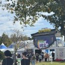 공도읍사무소 앞 이미지