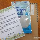 부안보건소 이미지