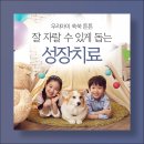 금빛한의원 이미지