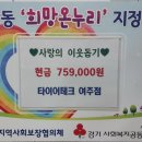 여주타이어 이미지