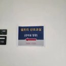 (의)아인의료재단 아인병원 | [출산준비] 제대혈 보관? 기증? 선택하기 ! (feat. 아인병원 제대혈 기증)