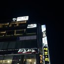 방배천로5-21 이미지