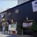 복죽전문점 이미지