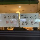 대길횟집 이미지