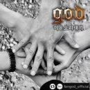 미운오리새끼 - 순천시 | 미운오리새끼