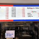 면앤면추억의가락국수 이미지