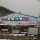 광명회식당 이미지