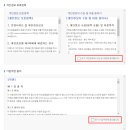 세무회계채움 - 남양주시 경춘로 1807 | 세무회계채움