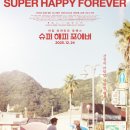 영화슈퍼 이미지