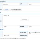 법무법인이공
