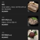 능라도 여의도점 | 여의도 TP타워 평양냉면 맛집 능라도 여의도점
