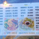 인동초민박 이미지