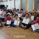 호죽보건진료소 이미지