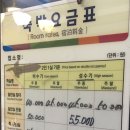 모텔피닉스 이미지