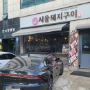 능동로L 이미지