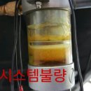 소답동250 이미지