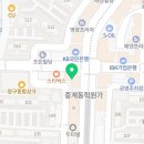 제1조재필수학보습학원