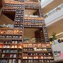 오토오아시스(스타필드수원점) 이미지