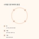 온빛 이미지