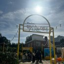 (유)동서공업사 | 군산 월명동 여행 맥심골목 팝업스토어 방문 후기/주차 꿀팁