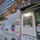 부산문화회관 부설주차장 이미지