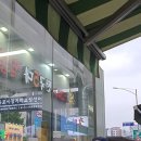 영등포빨간오뎅