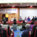 노인건강관리사 자격 과정 이미지