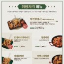 오늘통닭 - 파주시 통일로 1753 | 오늘통닭